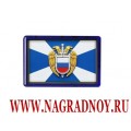Рельефный магнит Флаг ФСО России