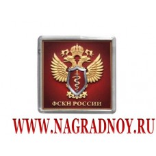 Рельефный магнит с эмблемой ФСКН России