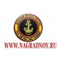 Рельефный магнит с эмблемой Морской пехоты России