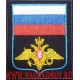 Шеврон с эмблемой ВС России для офисной формы синего цвета