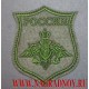 Вышитый нарукавный знак военнослужащих Сухопутных войск полевой