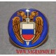Значок с эмблемой ФСО РФ