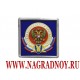 Рельефный магнит с эмблемой СБП ФСО России