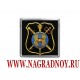 Рельефный магнит с эмблемой Восьмого управления Генерального штаба ВС РФ