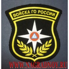 Нашивка на рукав Войска ГО России