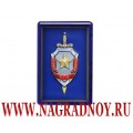 Рельефный магнит Комитет ветеранов КГБ