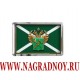 Рельефный магнит с эмблемой Федеральной таможенной службы России