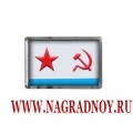 Рельефный магнит с эмблемой ВМФ СССР