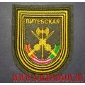 Шеврон 34-й отдельной гвардейской танковой бригады