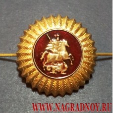 Кокарда золотого цвета Государственных служб Москвы 