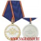 Медаль МВД России За безупречную службу