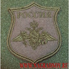 Нарукавный знак военнослужащих ВДВ России полевой с липучкой