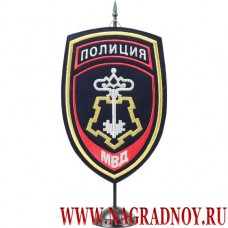 Вымпел с эмблемой Вневедомственной охраны МВД России