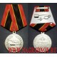 Медаль Министерства обороны России За службу в танковых войсках