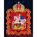 Нашивка Герб Московской области