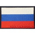 Нашивка Флаг Российской Федерации кант темно-синего цвета