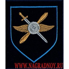 Шеврон 203 Орловский полк самолетов заправщиков приказ 300