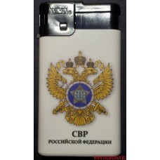 Зажигалка с эмблемой СВР России