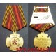Медаль Участнику парада кадет 6 мая 2015 года