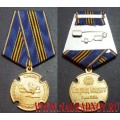 Медаль Участнику парада кадет 6 мая 2016 года