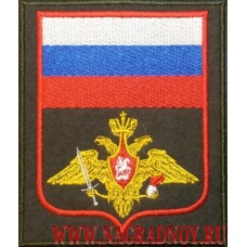 Нарукавный знак принадлежности к Сухопутным войскам России по приказу 300