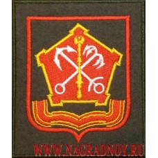 Нарукавный знак принадлежности к Западному военному округу по приказу 300