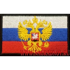 Шеврон Флаг РФ с Гербом