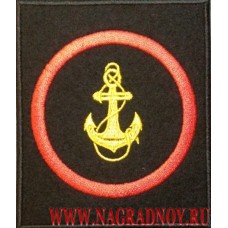 Шеврон Морская пехота для офисной формы приказ 300
