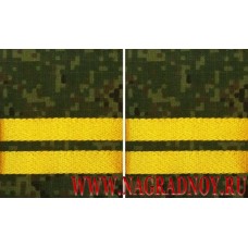 Фальшпогоны полевые с желтыми лычками звание младший сержант