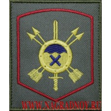 Шеврон 31-й ракетной армии приказ 300