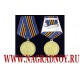 Медаль За славу и честь казачью