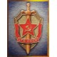 Магнит 3D с эмблемой КГБ СССР