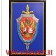 Рельефный магнит с эмблемой УФСБ России по г. Москве и Московской области