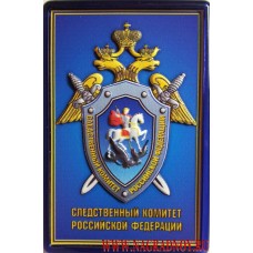 Рельефный магнит с эмблемой Следственного комитета России