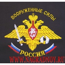 Футболка с вышитой эмблемой Вооруженных сил России
