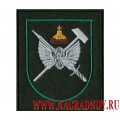 Нарукавный знак военнослужащих 34 отдельной бригады ЖДВ по приказу 300