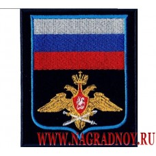 Нарукавный знак принадлежности к ВВС России по приказу 300