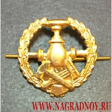 Петличная эмблема Служба горючего ВС РФ