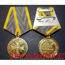Общественная медаль За службу на Кавказе