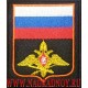 Шеврон Генерального штаба ВС РФ по приказу 300 для черной офисной формы