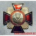 Нагрудный знак Башкирский кадетский корпус ПФО