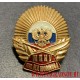 Нагрудный знак отличия за окончание МПКУ имени М.А.Шолохова Росгвардии