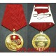 Общественная медаль 100 лет ВЛКСМ
