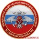 Магнит с эмблемой УФМС России по Московской области