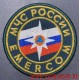 Нагрудный шеврон МЧС России Emercom нового образца приказ 280