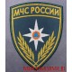 Нарукавный знак сотрудников МЧС России нового образца приказ 280