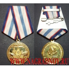 Медаль 50 лет со дня образования Киевского высшего военно-морского политического училища
