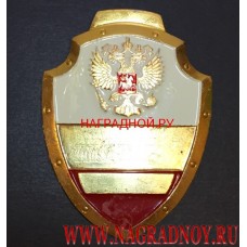 Нагрудный знак с гербом России