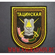 Нарукавный знак военнослужащих Тацинской танковой дивизии