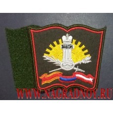 Шеврон Военного университета Министерства обороны РФ для офисной формы